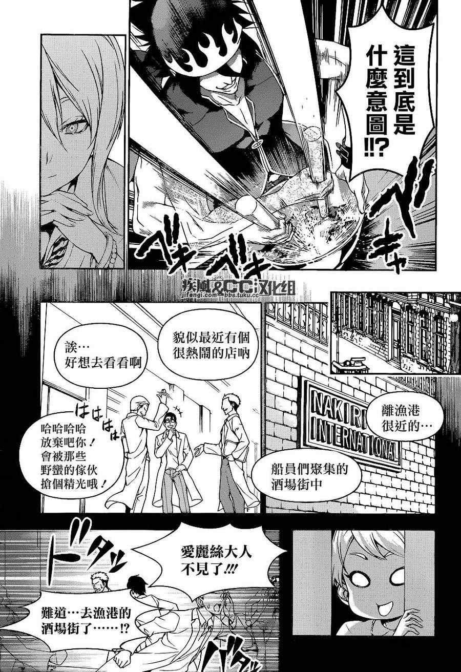 第68话