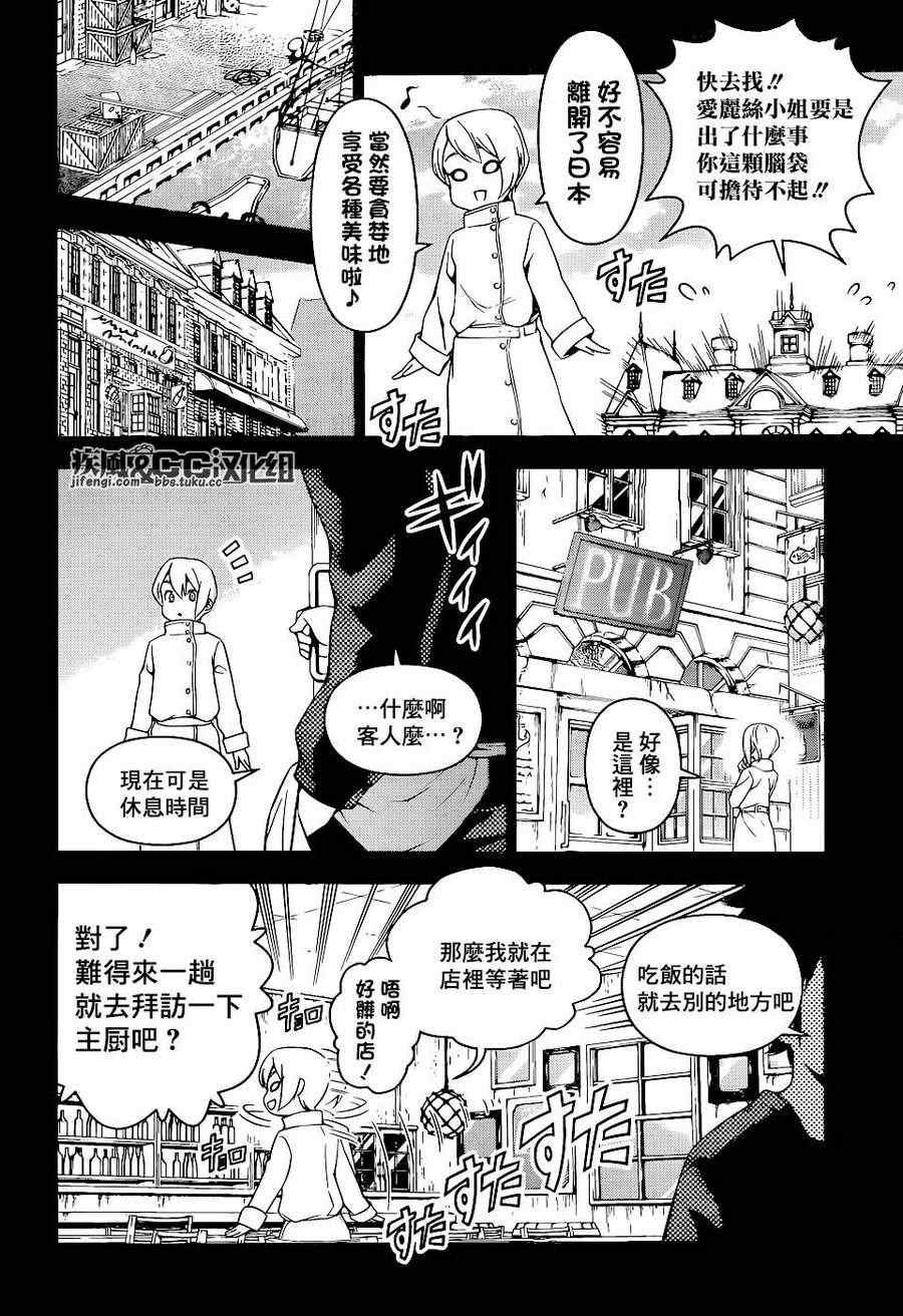 第68话