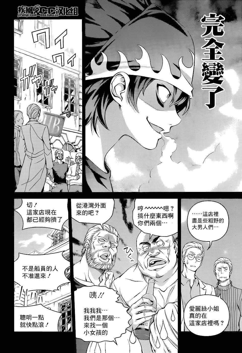 第69话