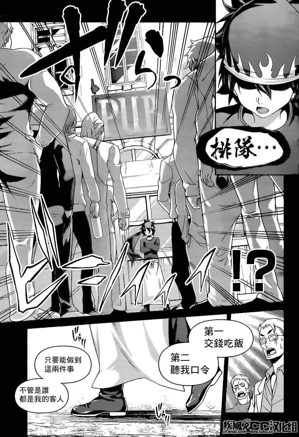 第69话