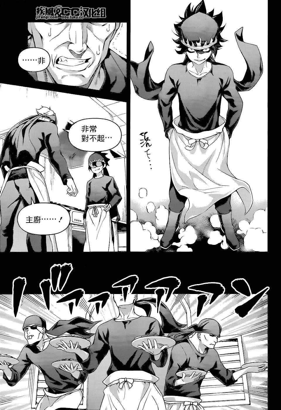 第69话