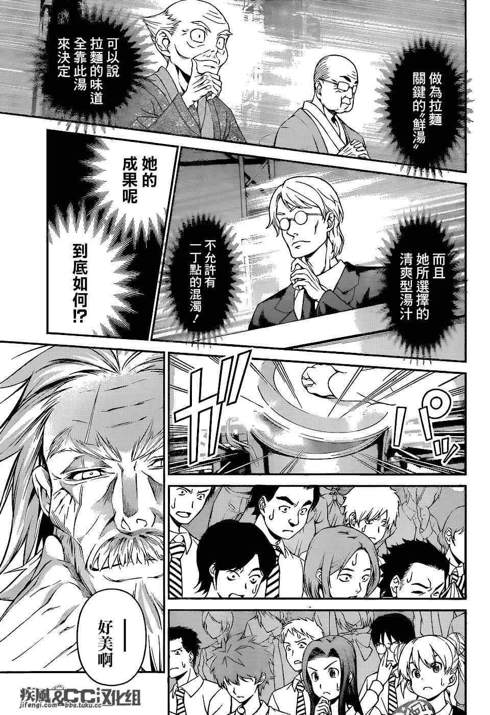 第69话
