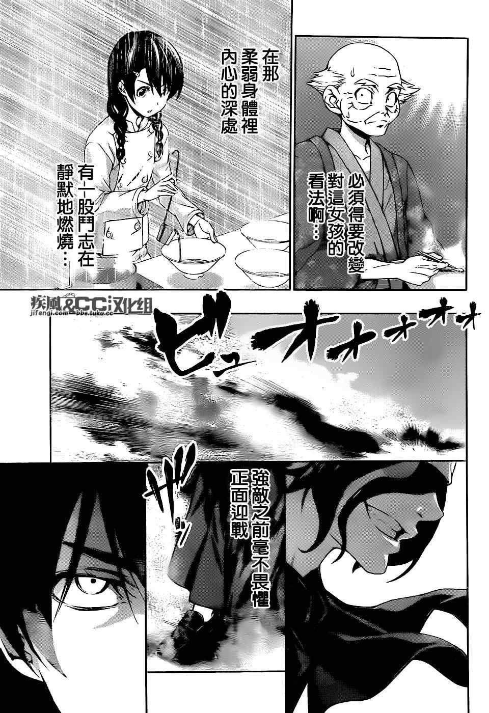 第71话