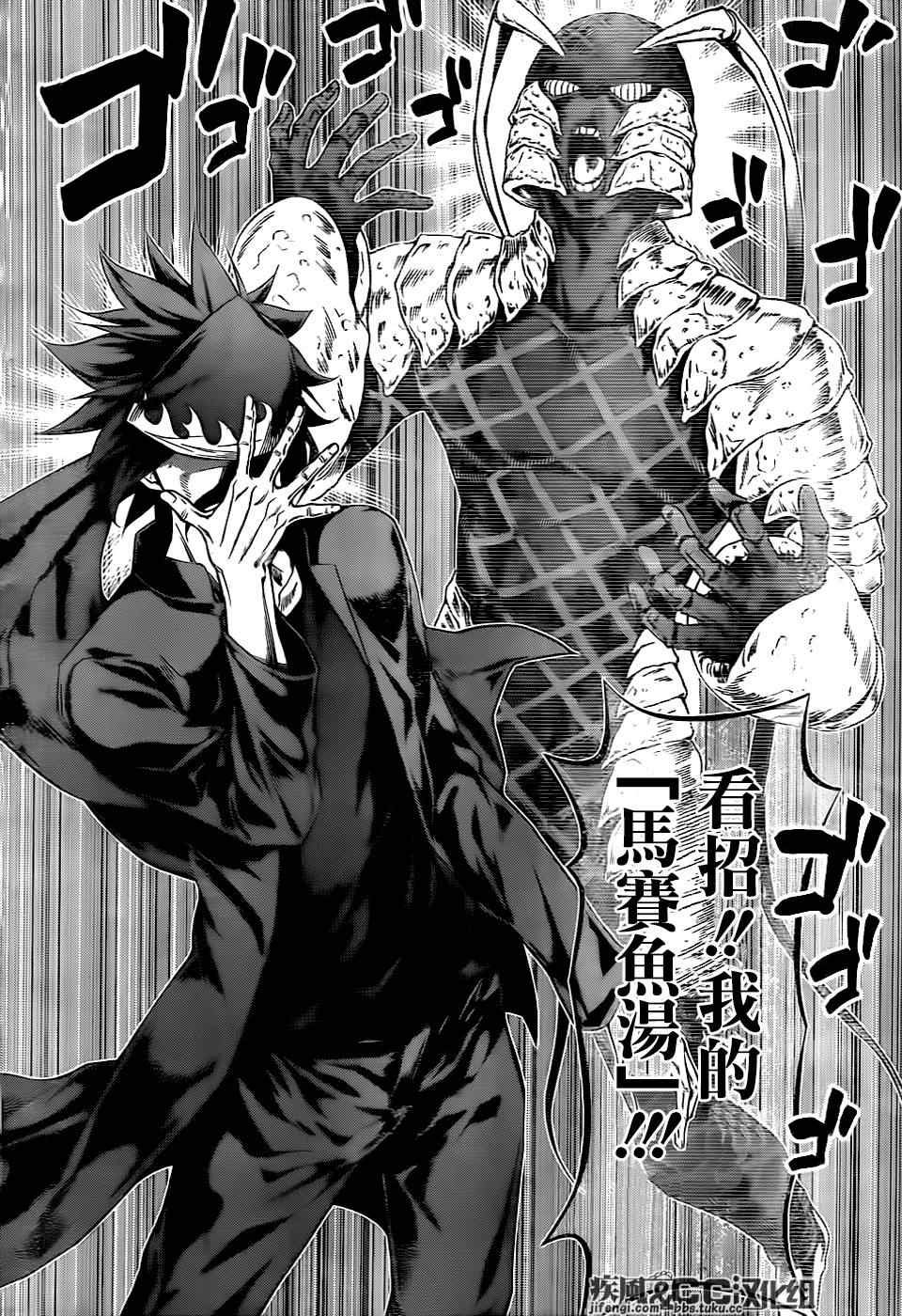第71话