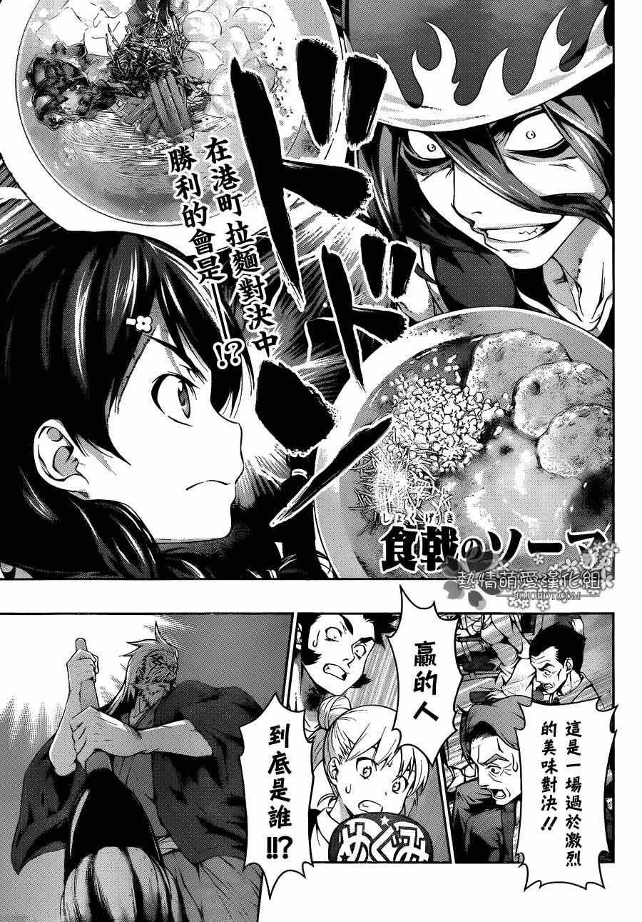 第72话
