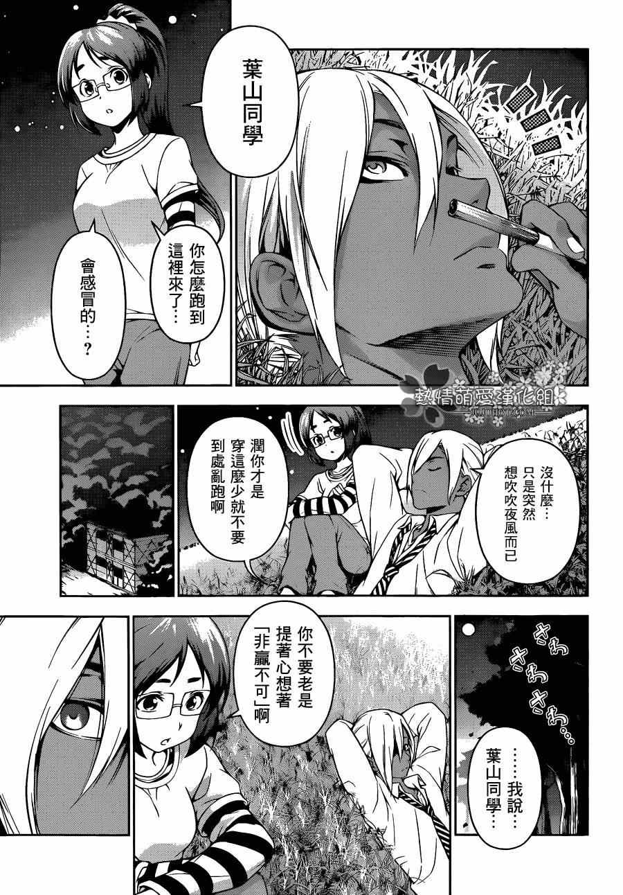 第72话
