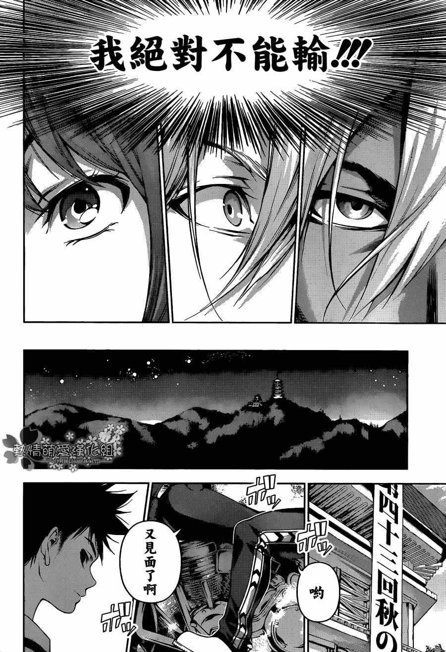 第72话