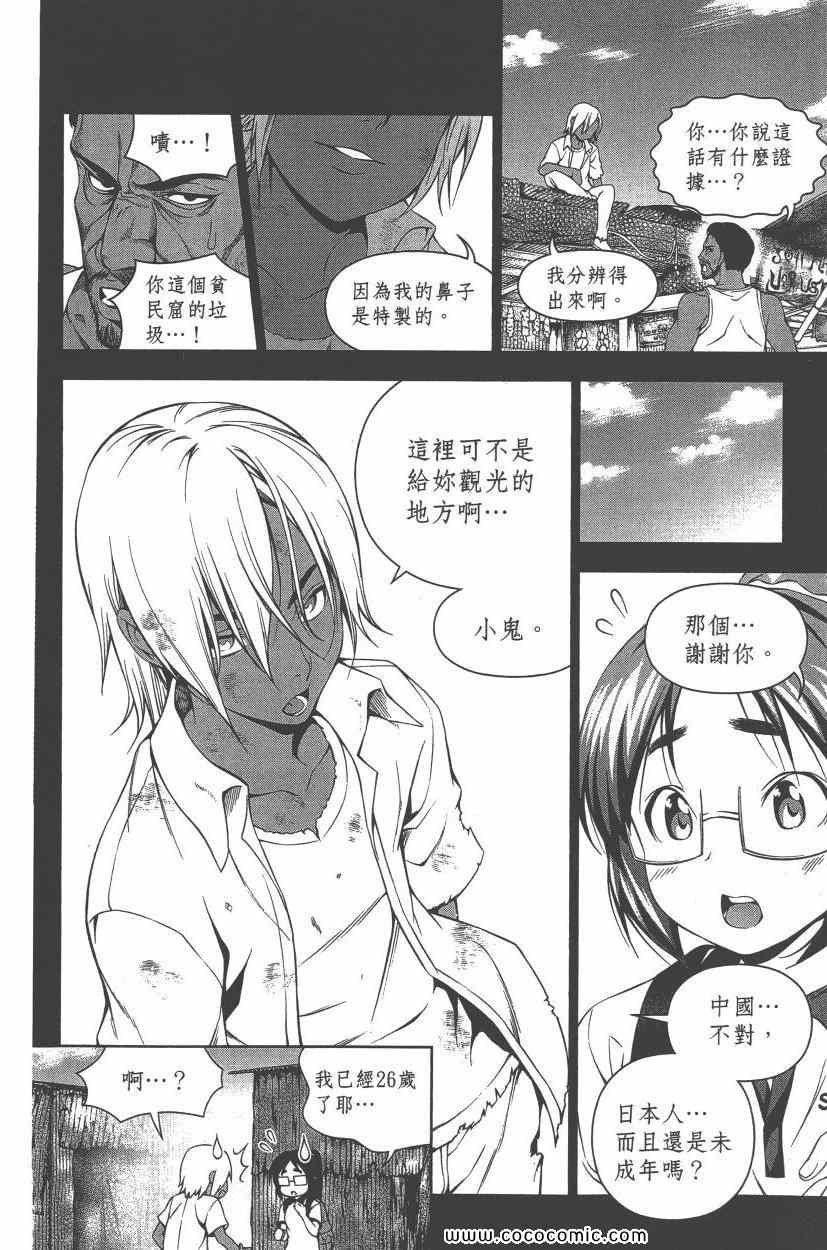 第8卷