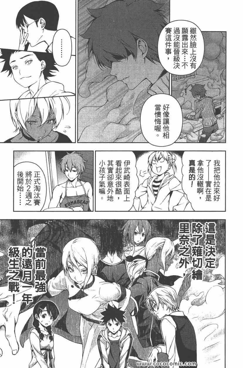 第8卷