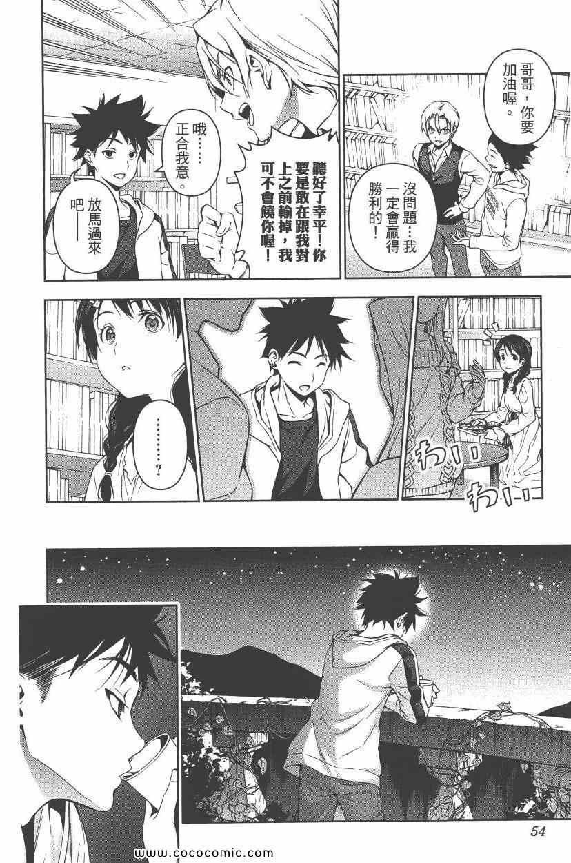 第8卷