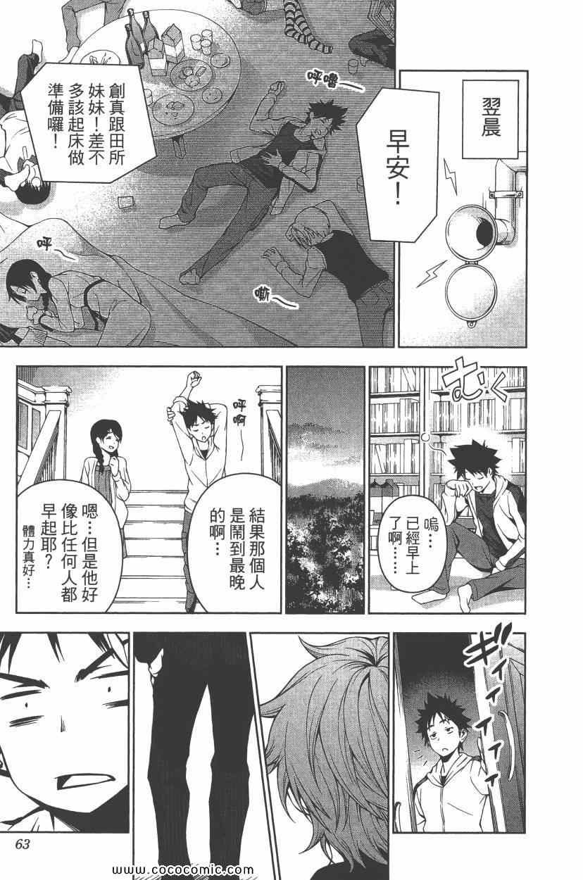 第8卷