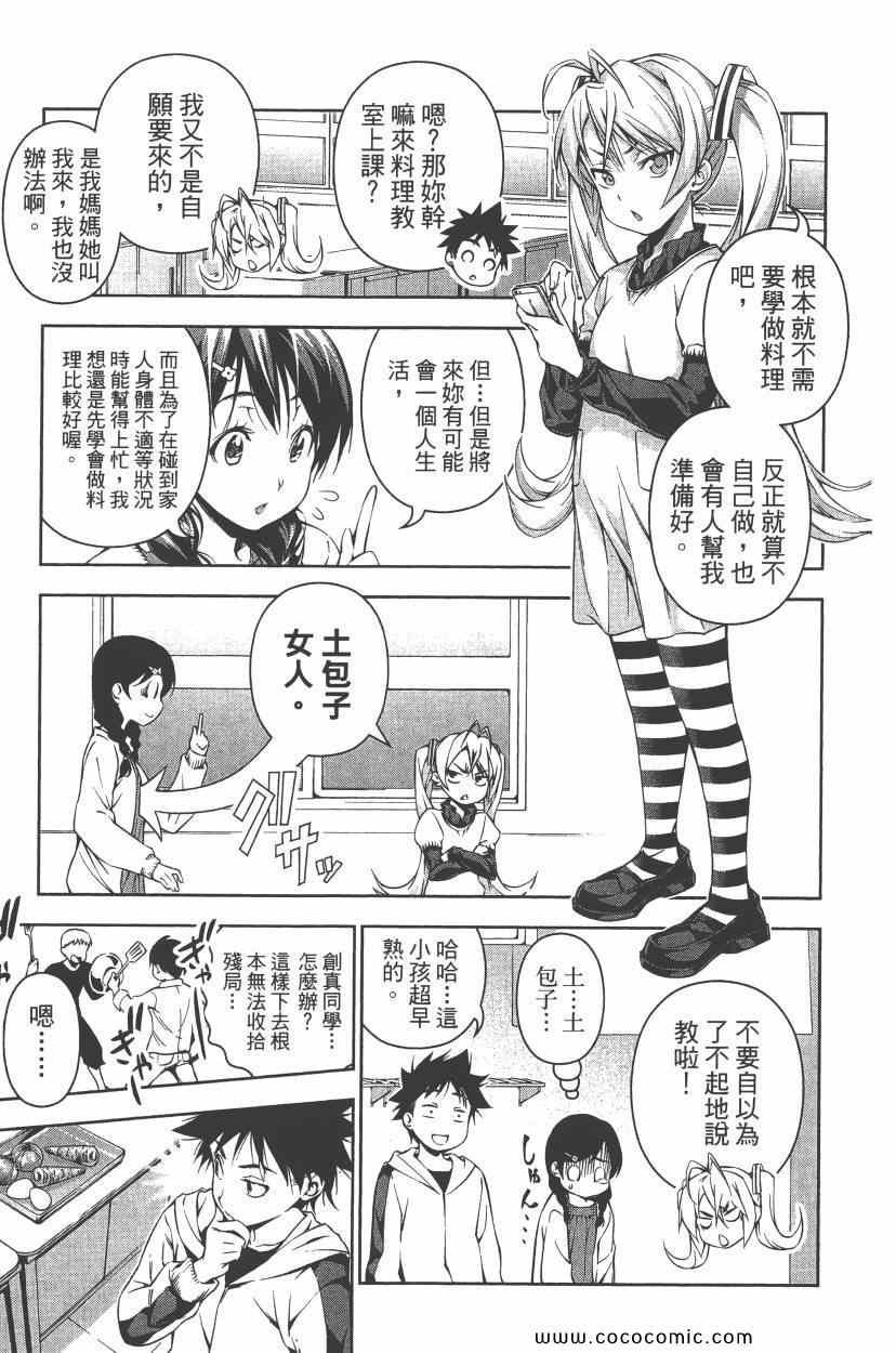 第8卷