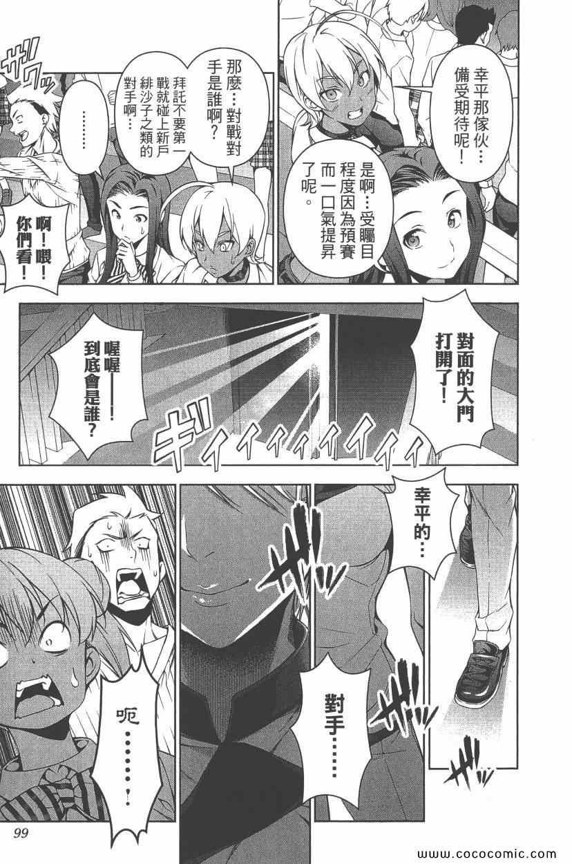 第8卷