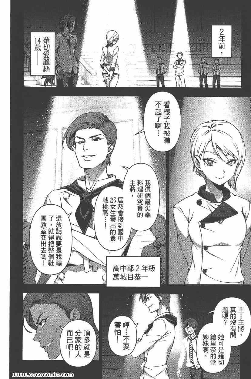 第8卷