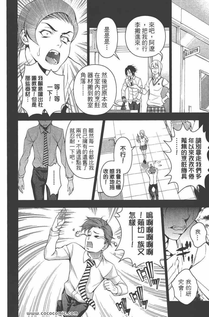 第8卷