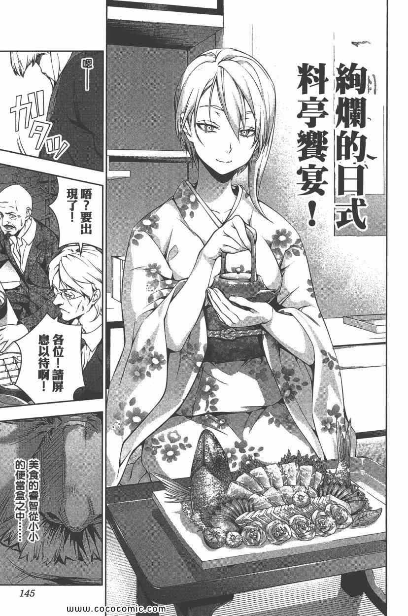 第8卷
