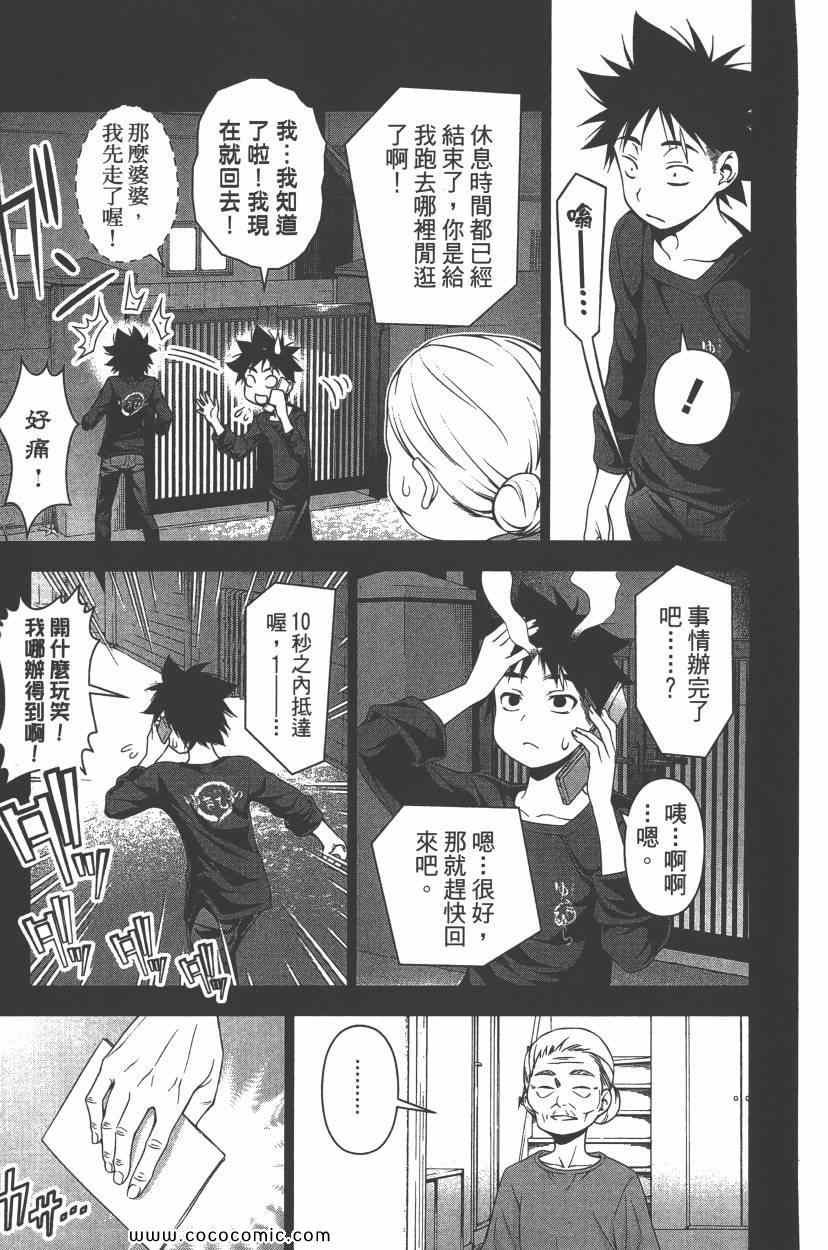 第8卷
