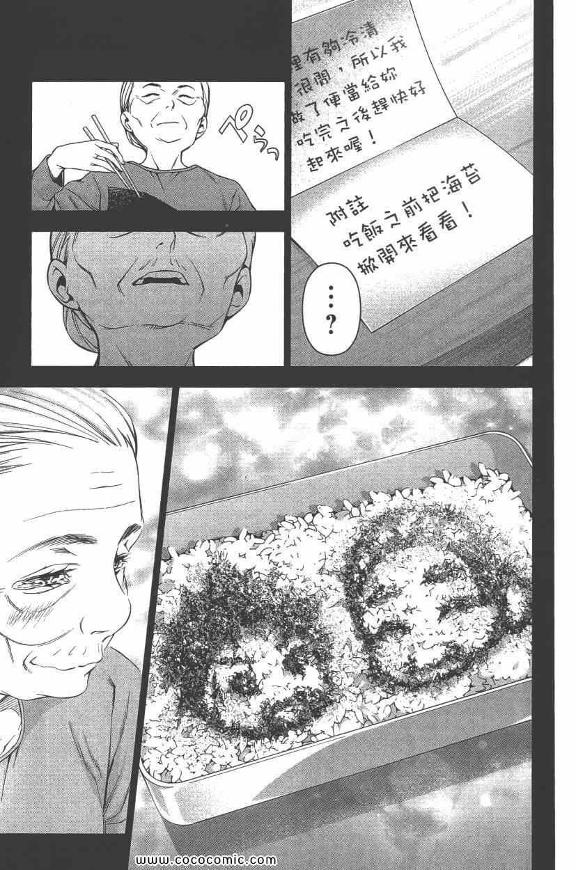 第8卷