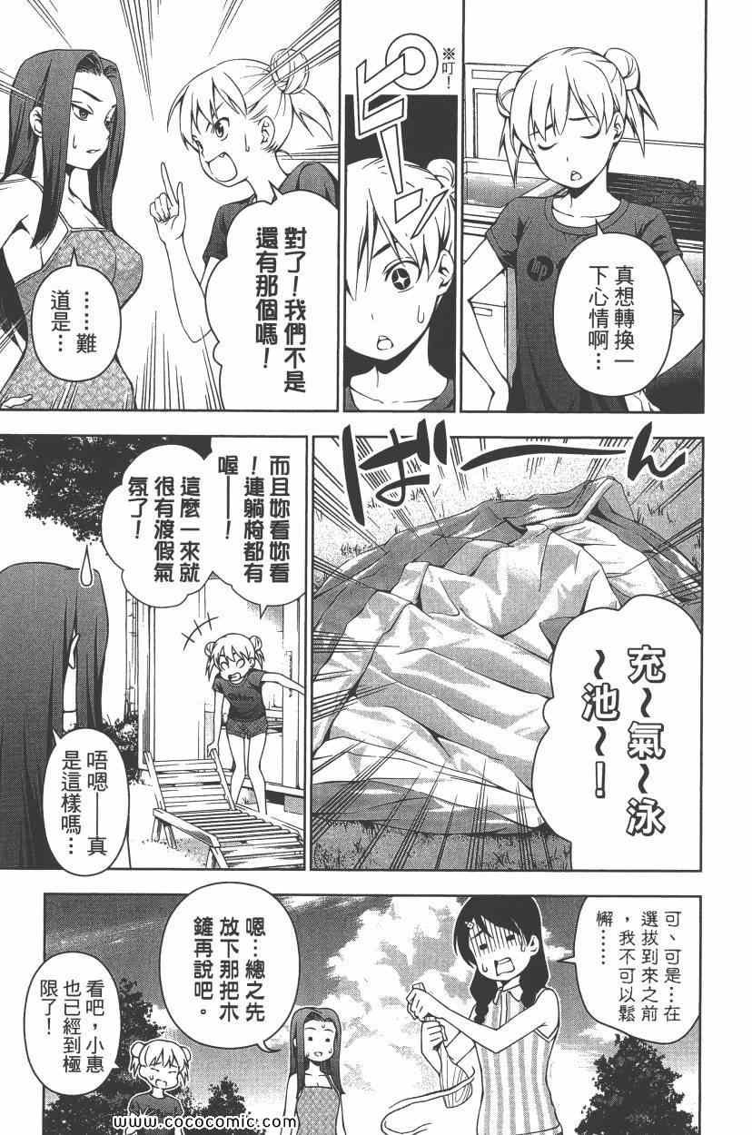 第8卷