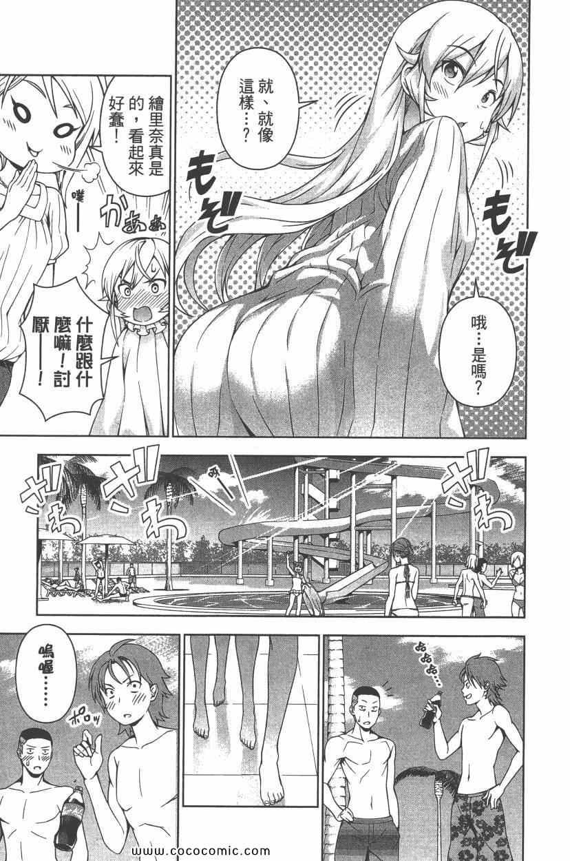 第8卷
