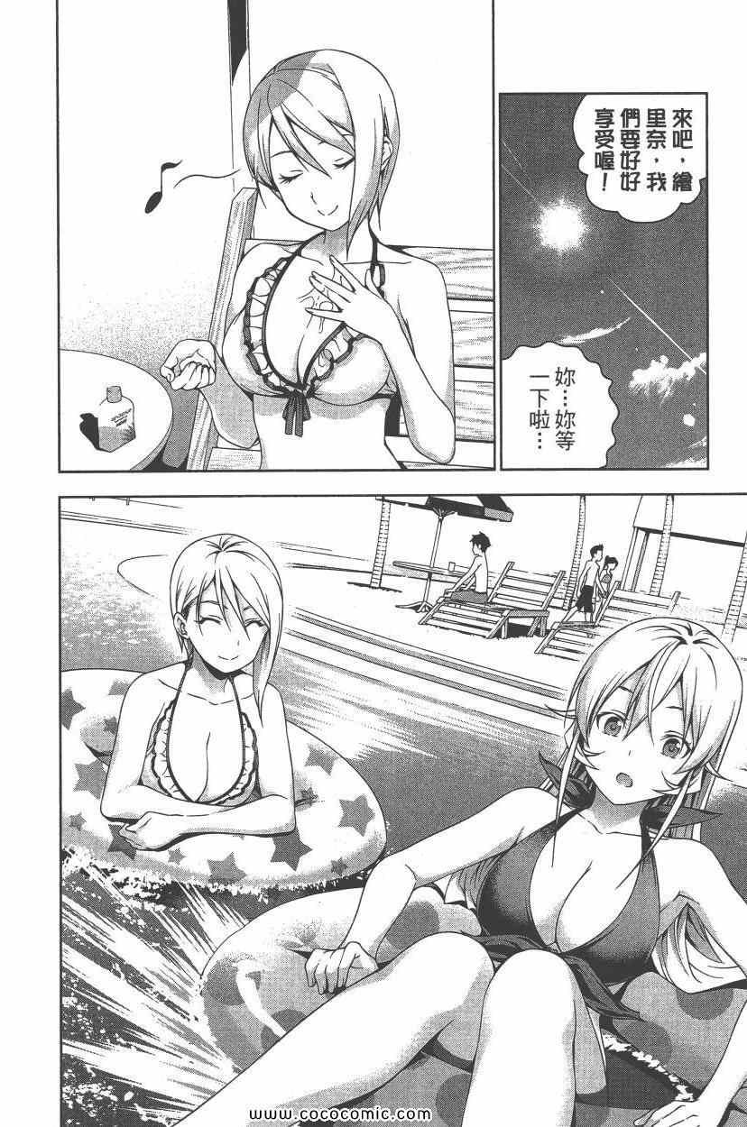 第8卷