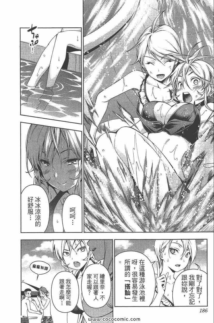 第8卷