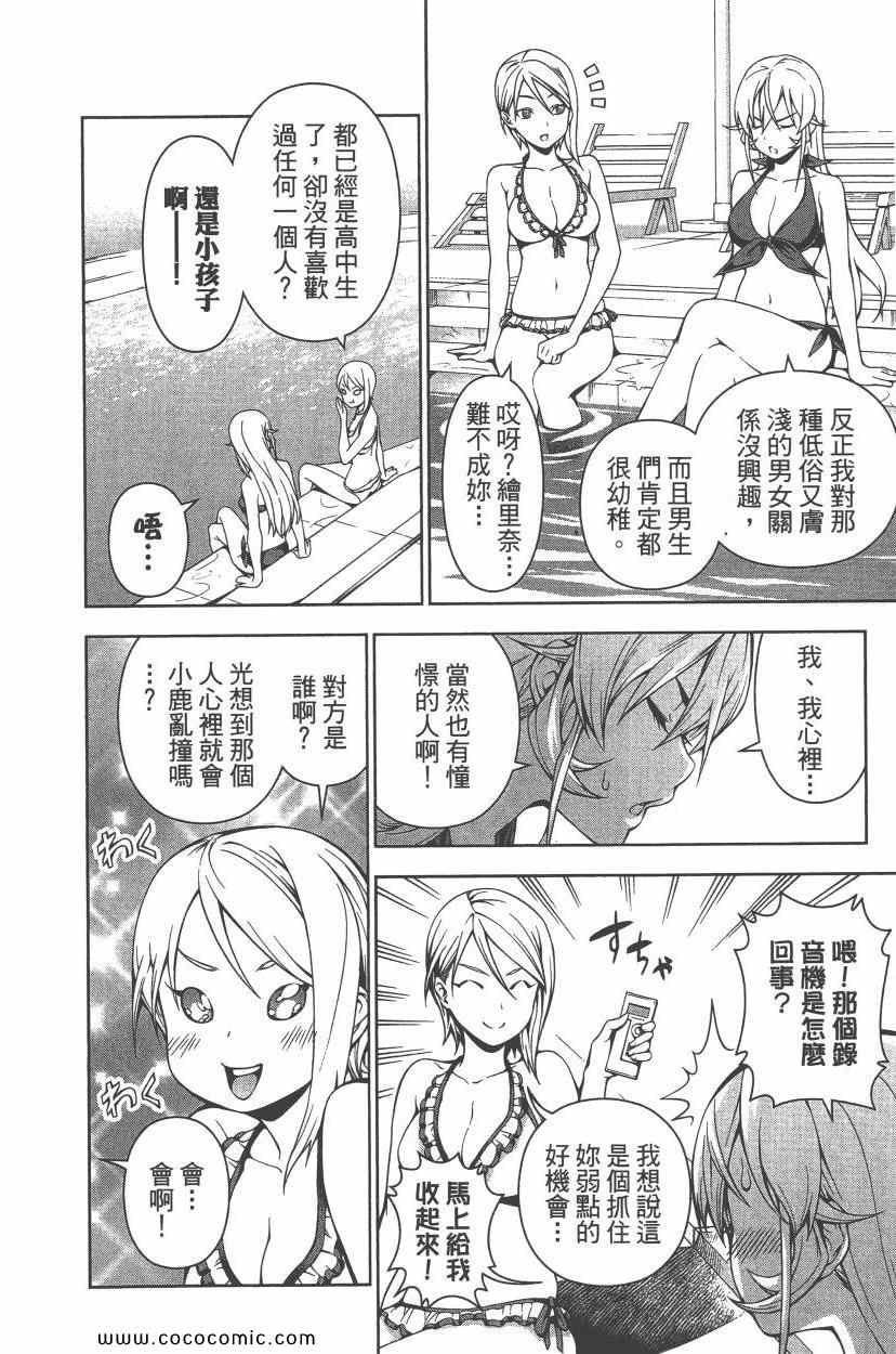 第8卷