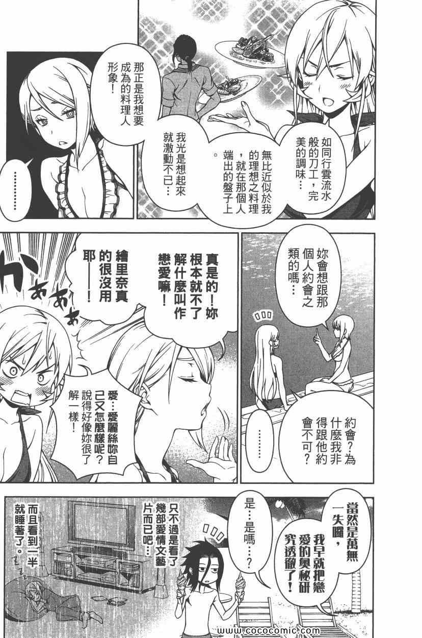 第8卷