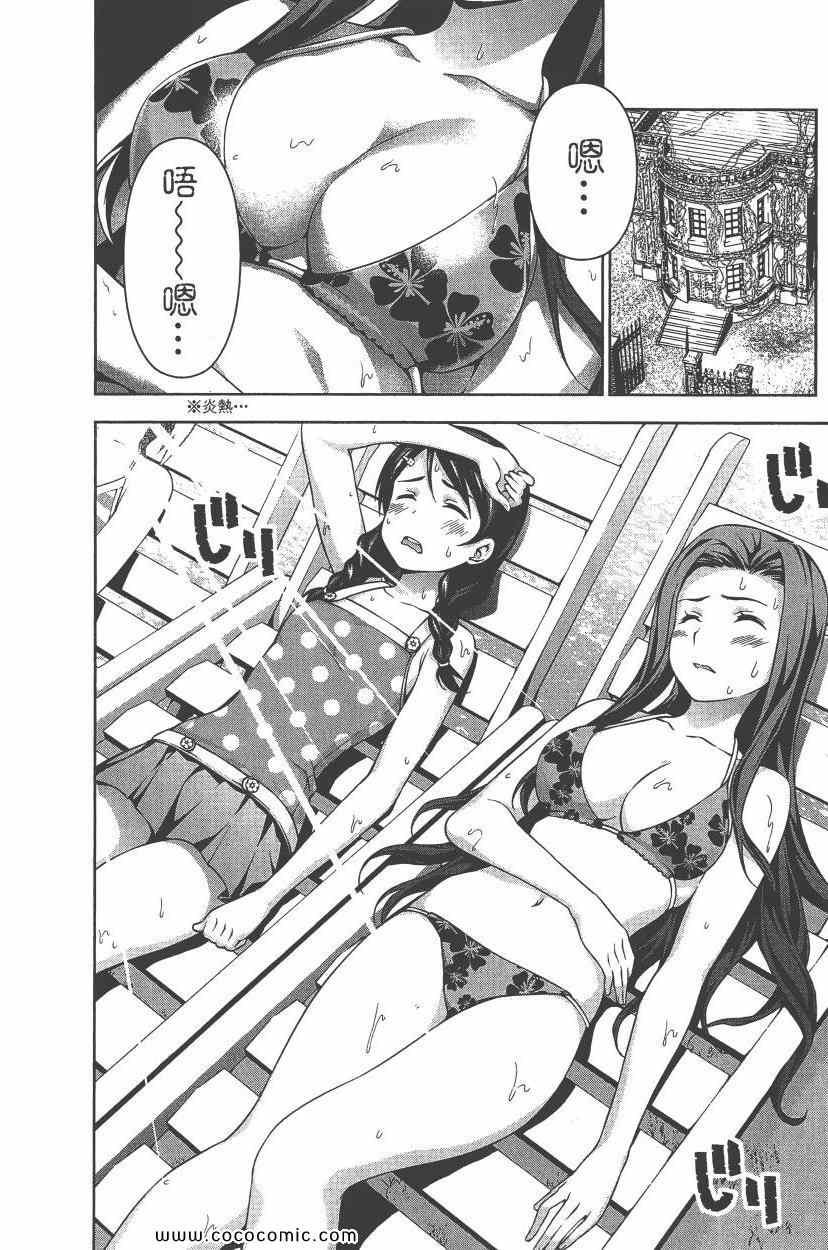 第8卷