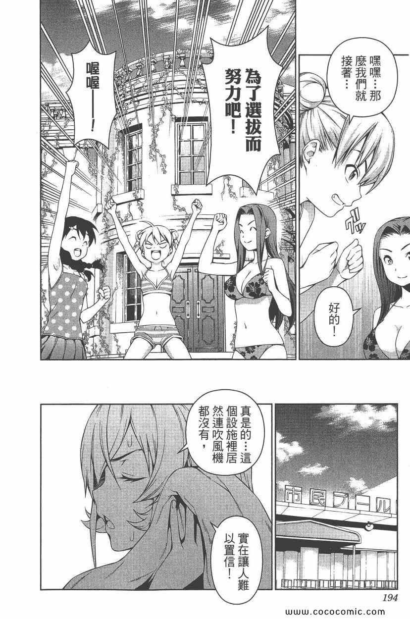 第8卷