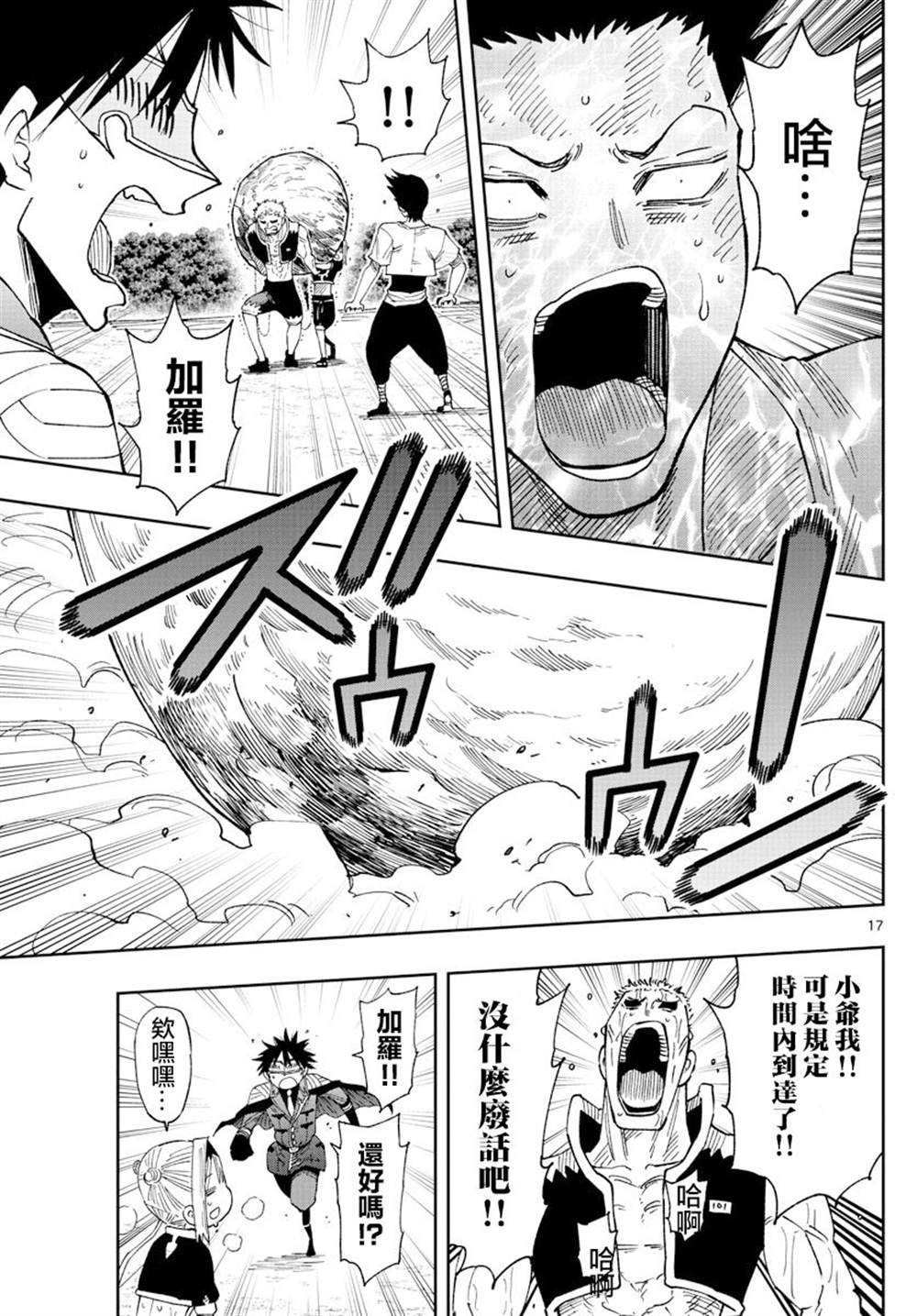 第15话