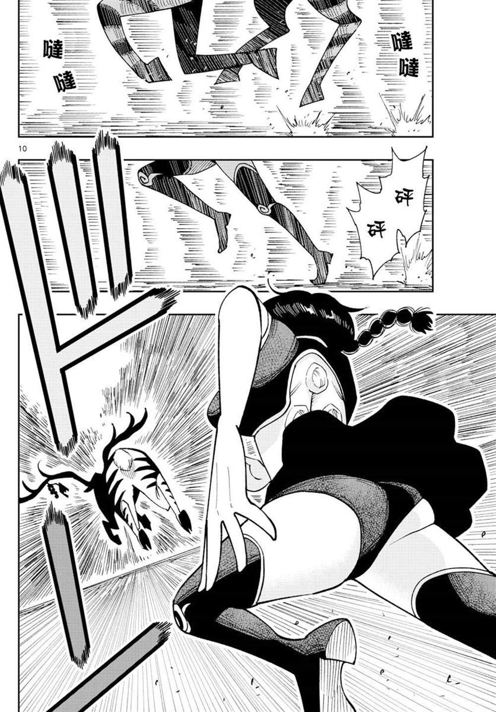 第19话