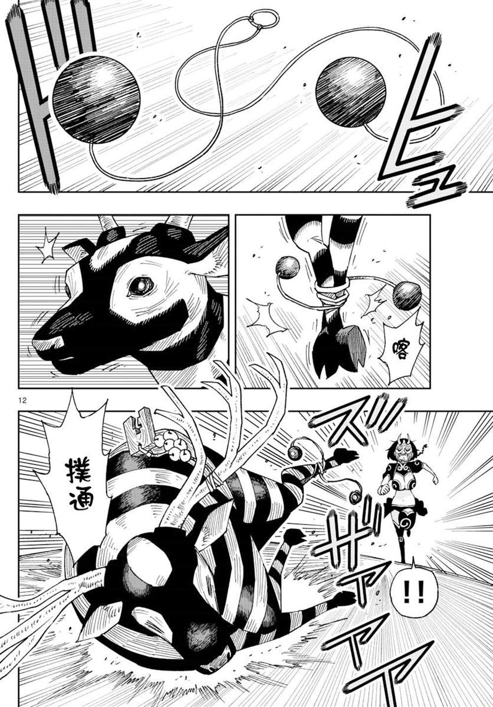 第19话