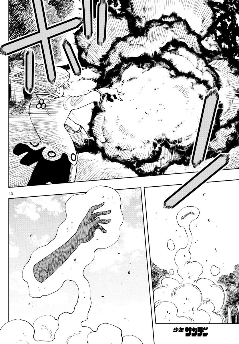 第20话