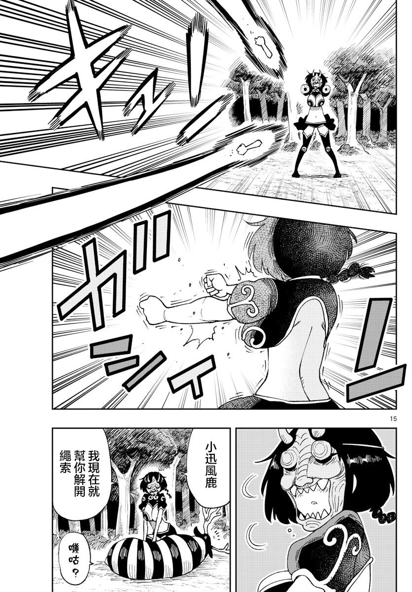 第20话