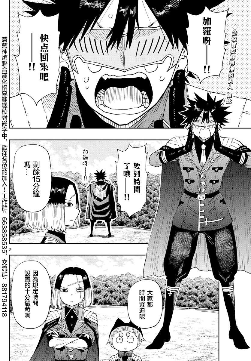 第22话