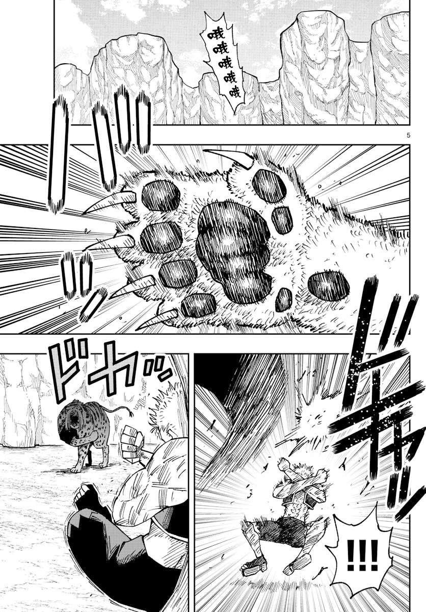 第22话