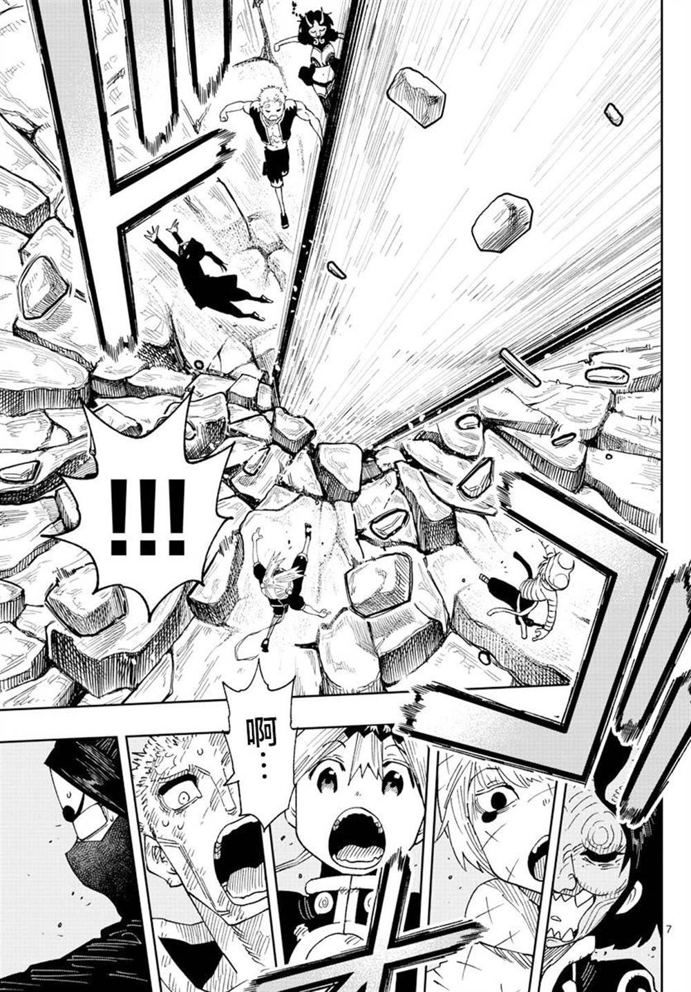 第25话