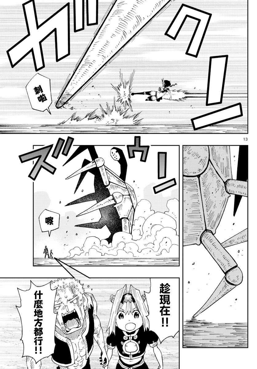 第26话