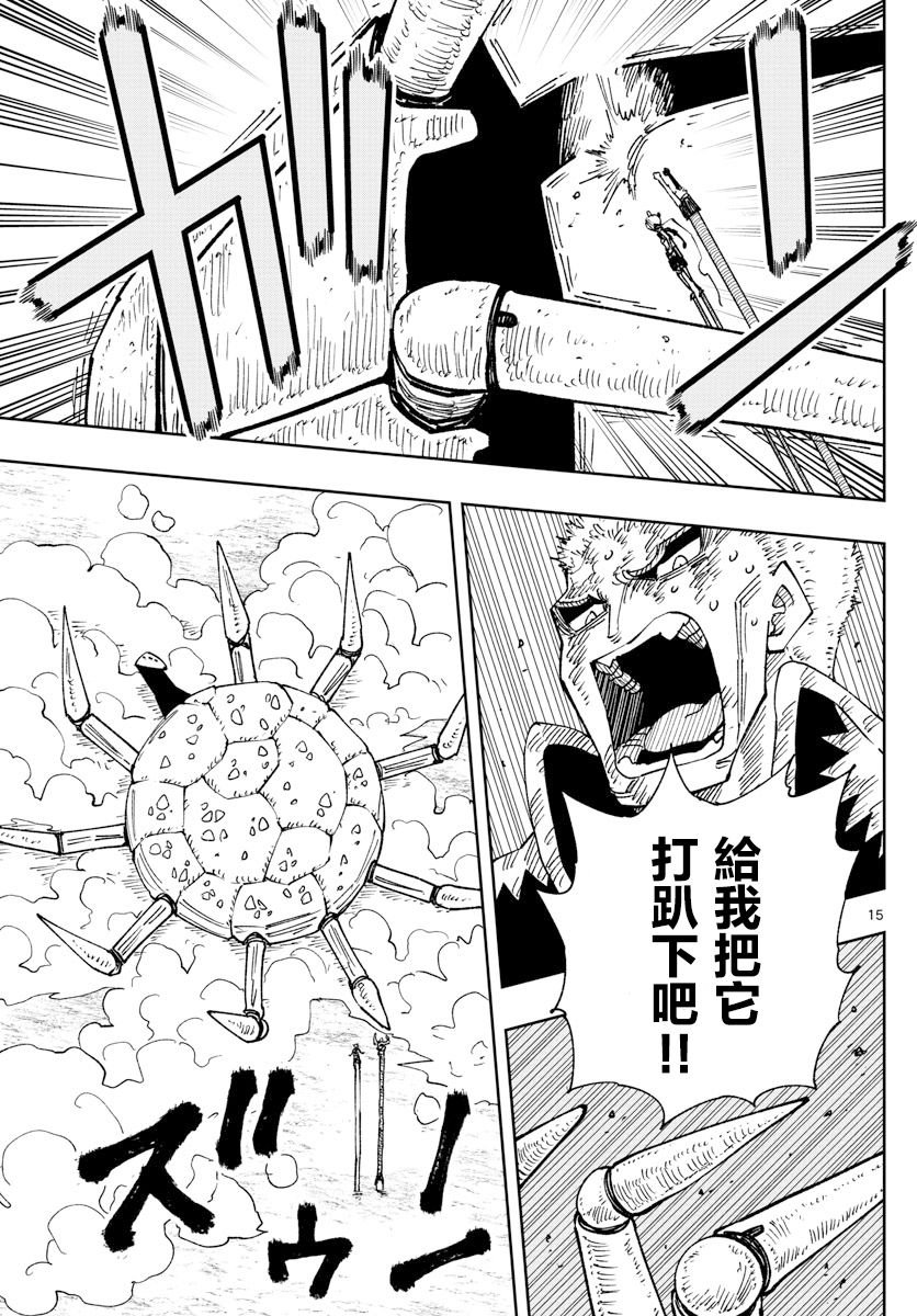 第26话