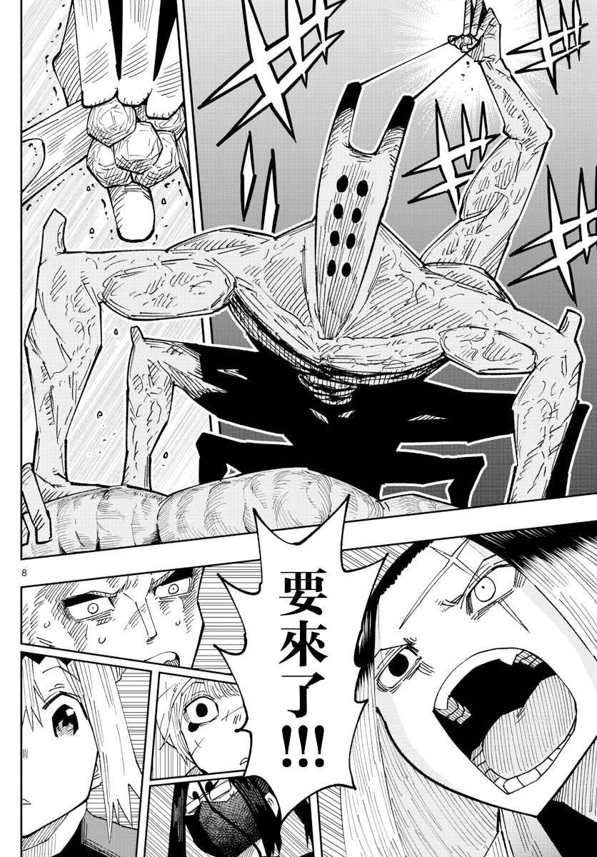 第28话