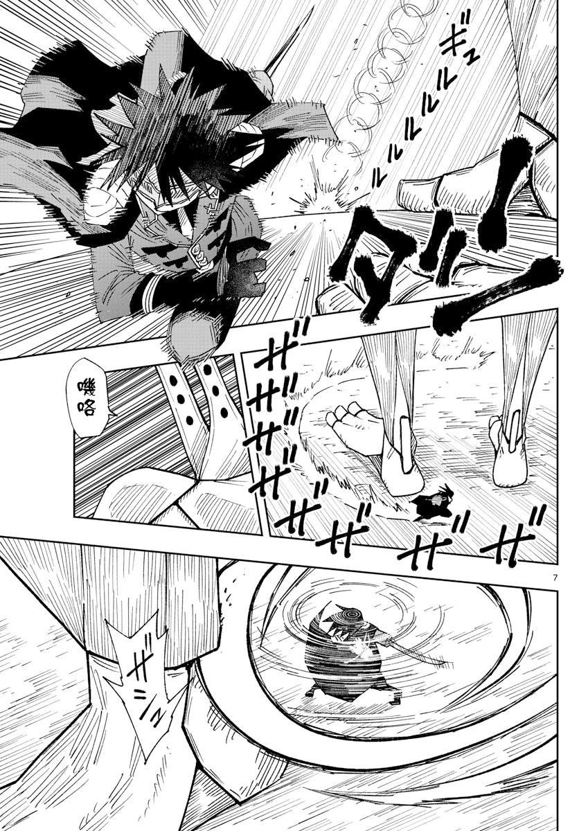 第29话