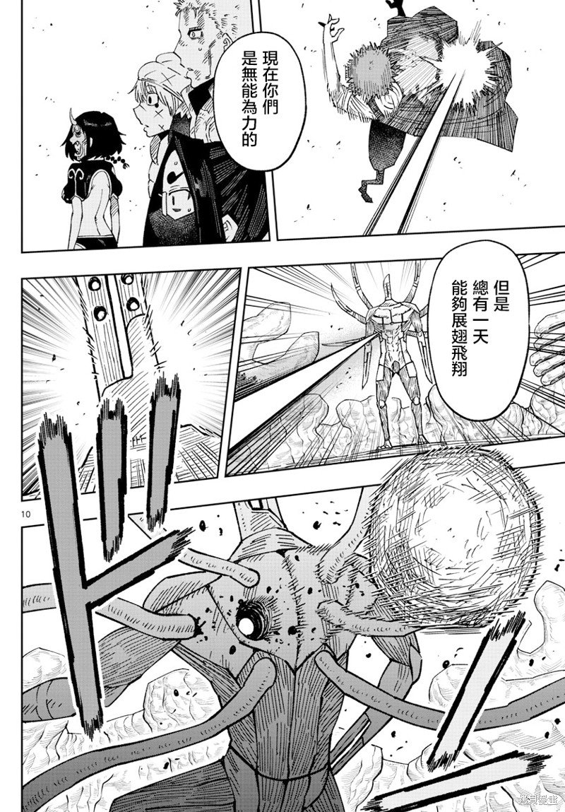 第30话