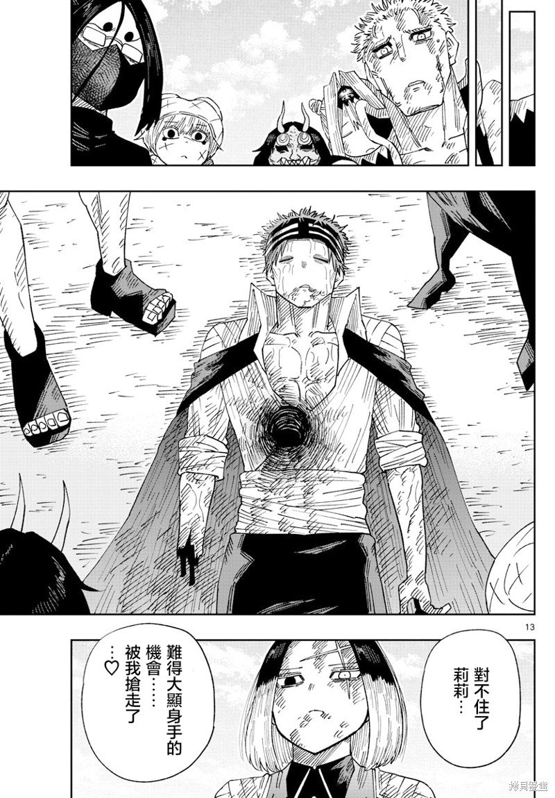 第30话