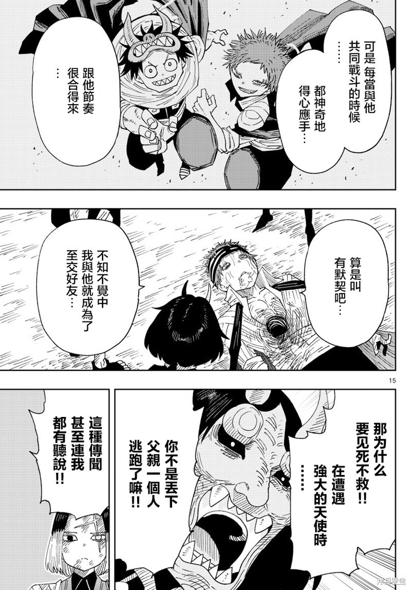 第30话