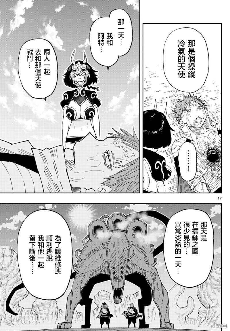 第30话