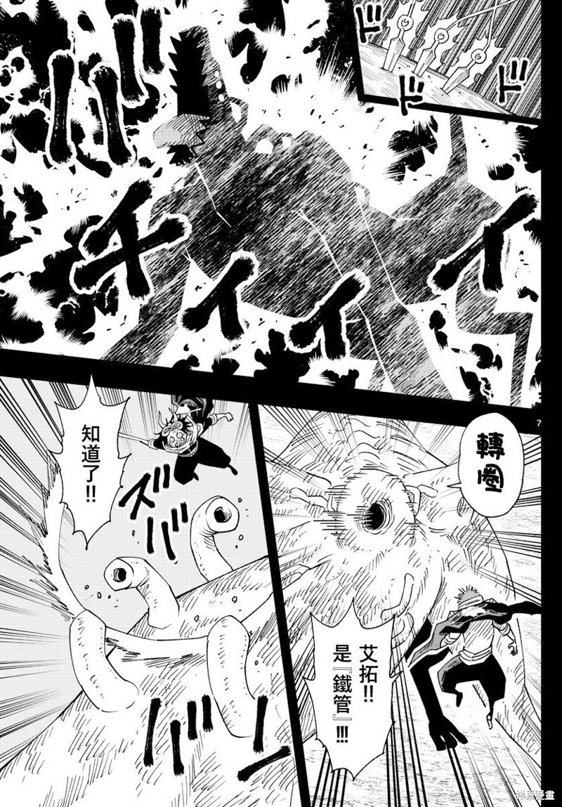 第31话