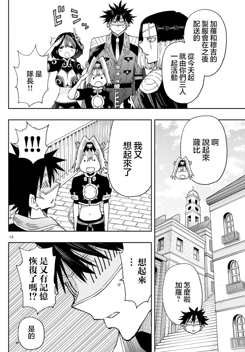 第32话