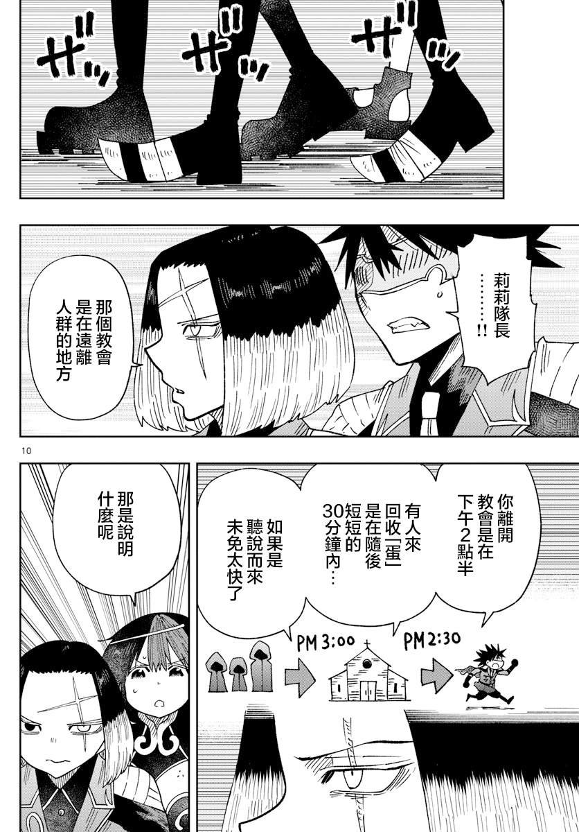 第33话