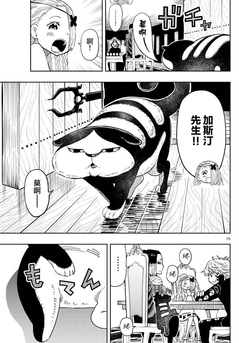 第34话